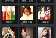 爱福利视频导航,一站式影视娱乐指南