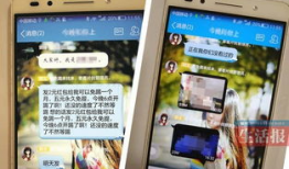 成人插入视频,探索成人插入视频背后的故事与启示