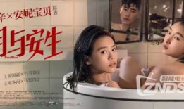 国产女同视频,细腻情感与独特视角的视听盛宴